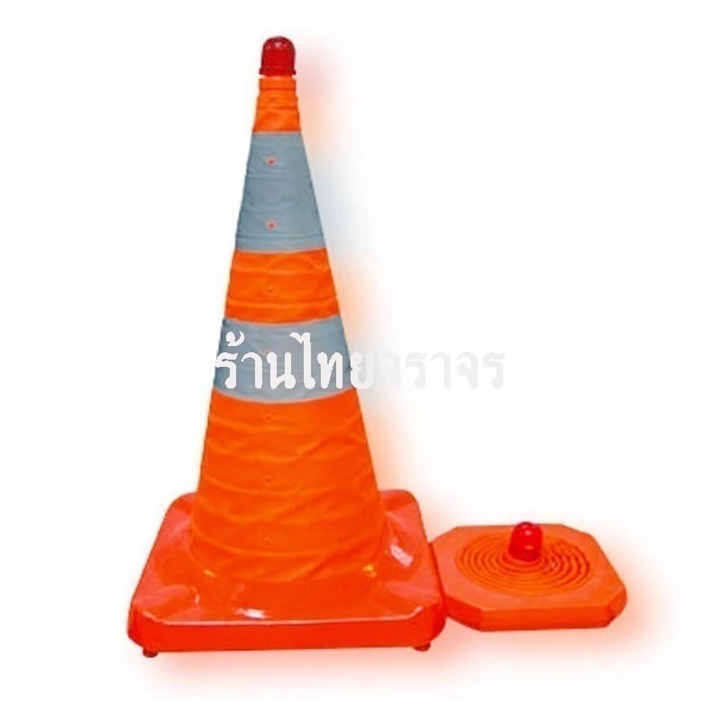 traffic_cone_moveable
